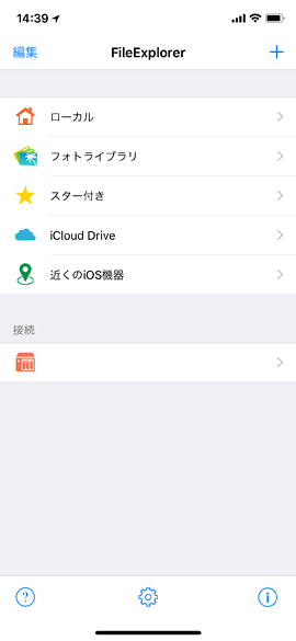 iPhoneX54A