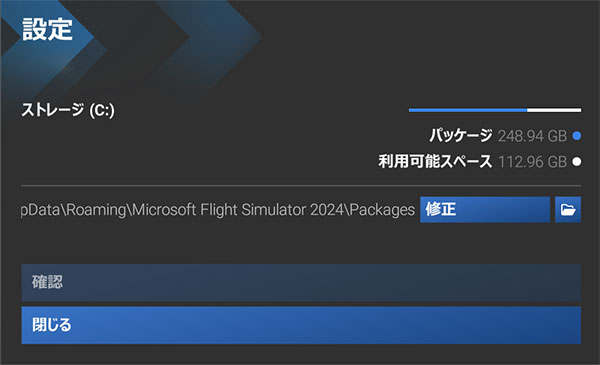 MSFS2024_202506_47