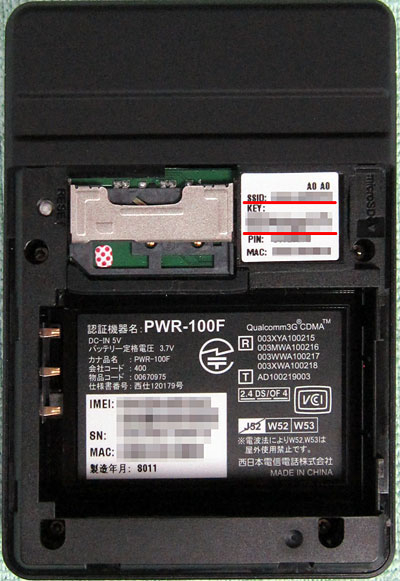 HikariPortable10