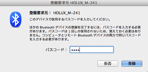 M-241_HoudahGPS07