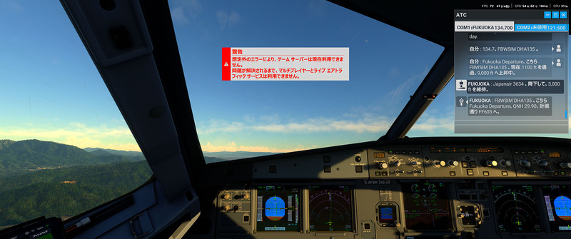 MSFS2024_202509_63MSFS2020ServerError