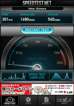 ServermanSIM3G100_23