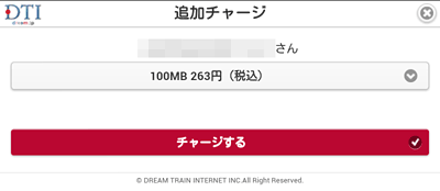 ServermanSIM3G100_14