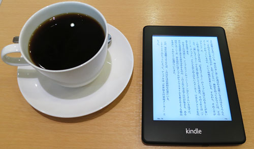 Kindle_Paperwhite24