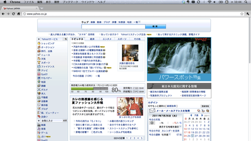 Maximizer03_Chrome3