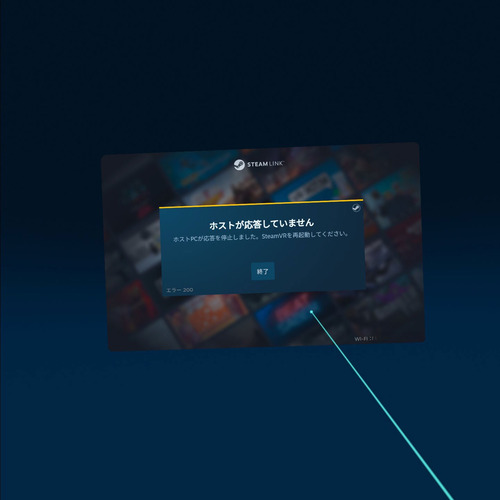 MSFS2020_202403_25VR_HostNotResponsedWithController