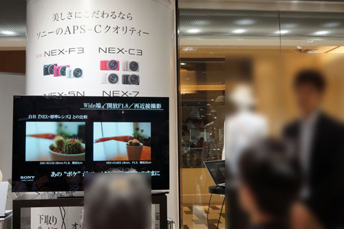 DSC-RX100Event3