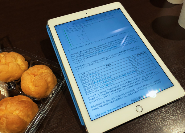 iPadKeyboard201802