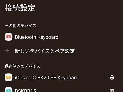 OmikamoBTFoldingKeyboard20