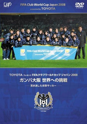 Amazon_DVD_FIFA CWC 2008 GAMBAOSAKA