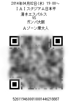 J-LeagueTicket27