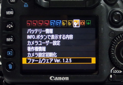 EOS7D_Ver2_02