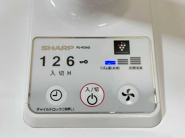 SHARP_eFAN_PJ-R3AS-W_5