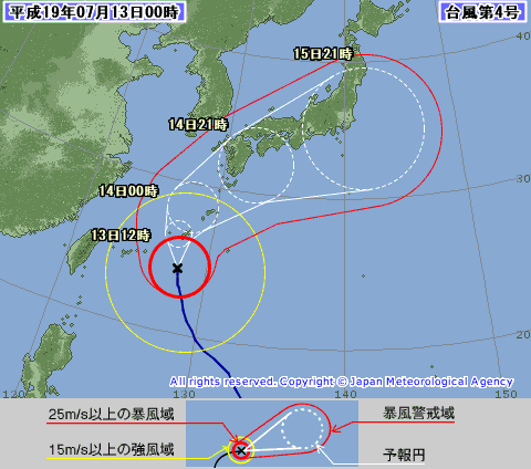 台風4号 (7/13 午前0時現在)