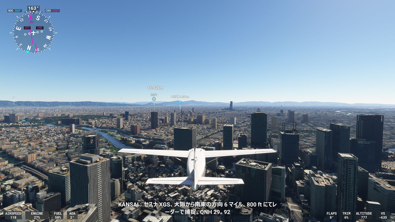 MSFS2020_202402_86taku0707AddonNakanoshima