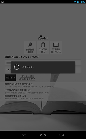 ReaderStoreApp06