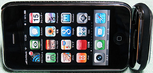 iPhone_TriDock06
