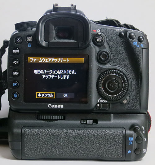 EOS7D_Update203B