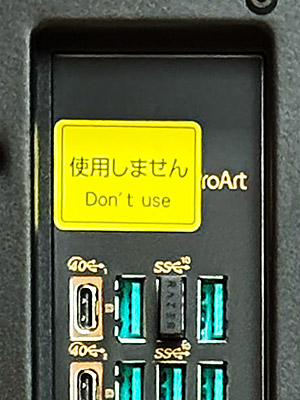 MSFSwith2ndScn42DontUseLabel