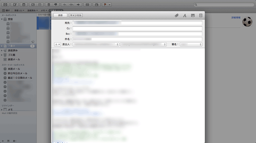 Maximizer21_Mail1