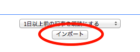 GoogleReader2livedoor25
