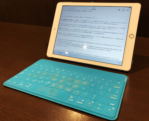 iPadKeyboard201802KeysToGo2