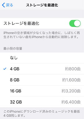 iPhoneX_64GB_13A