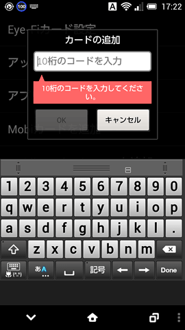 Eye-Fi_mobi_Release2