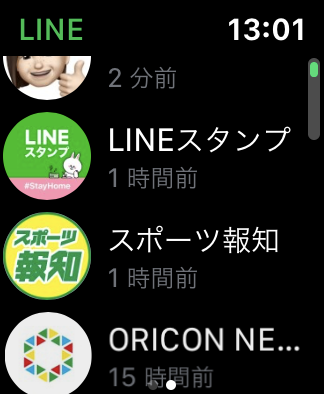 AppleWatch_5Apps18Line1