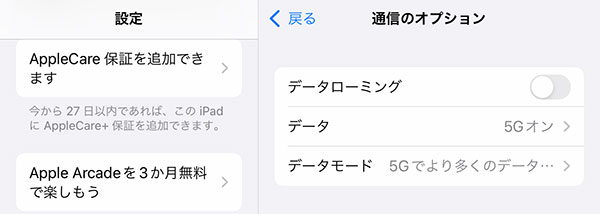 iPadmini6_39