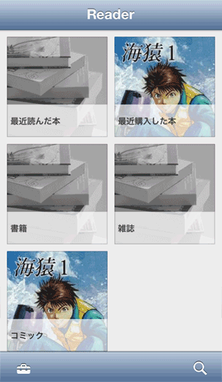 ReaderStore_iOSApp05