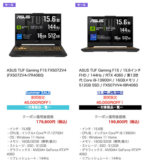 TUFGaming_FX507ZV4_26