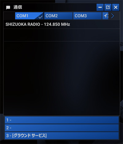 MSFS2024_202510_ATCJapanese14