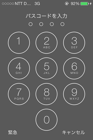 iPhone4S_GPP_iOS7upgrade08