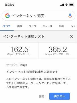 myIPv6_5