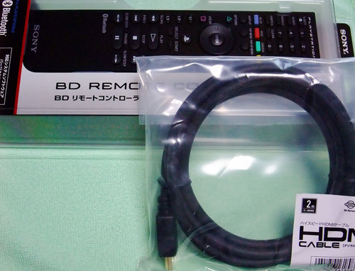 PS3用BDリモコン&格安HDMIケーブル