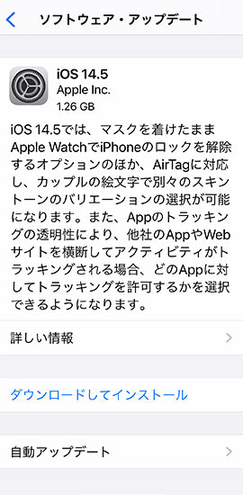 iOS14.5andwatchOS7.4_01