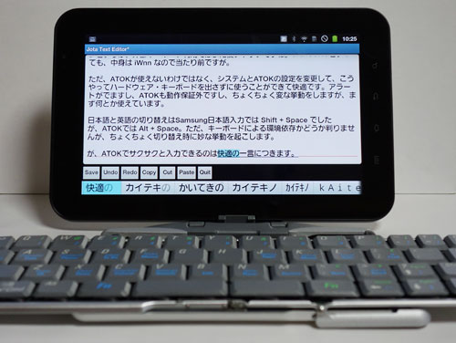 GalaxyTab_BTKey05