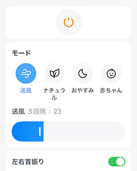 SwitchBotCirculatorStandBatteryType17