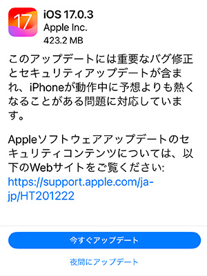 iPhone15ProMax39