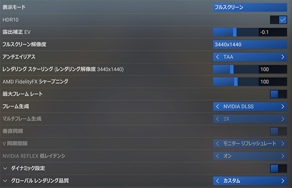 MSFS2024_DLSS45_04SettingTAA