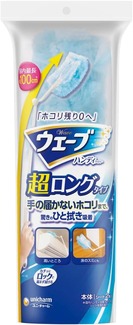 Amazon_Wave Handy Wiper Long Type