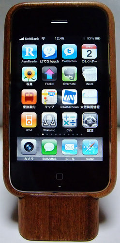 iPhone ѥ iWood (9)