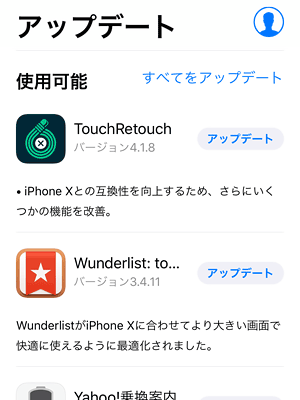 iPhoneX21