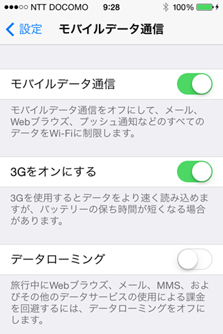 iPhone4S_GPP_iOS711upgrade4