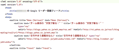 GoogleReader2livedoor08