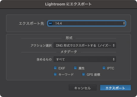 LrCC202506UpdateAINR10