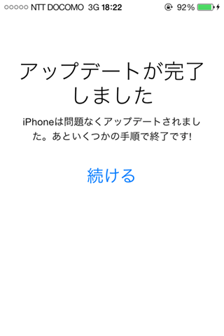 iPhone4S_GPP_iOS7upgrade09