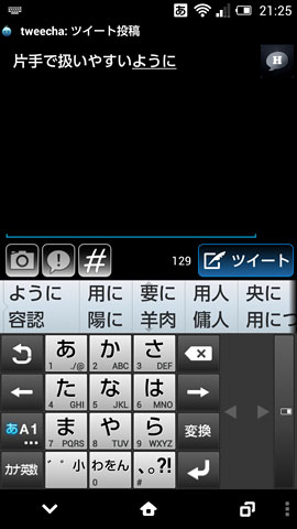 InfoBarA02_SS5