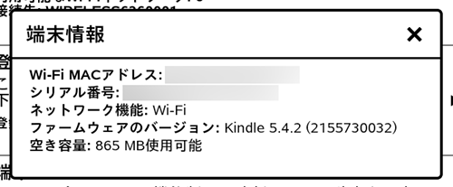KindlePaperwhite2013FW542_02